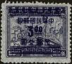 Stamp ID#211164 (2-13-5236)