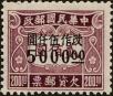 Stamp ID#211166 (2-13-5238)