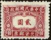 Stamp ID#211167 (2-13-5239)
