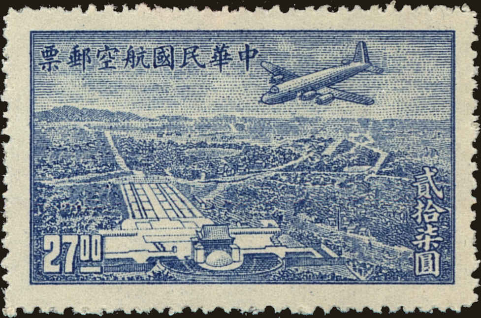 Front view of China and Republic of China C53 collectors stamp
