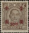 Stamp ID#211171 (2-13-5243)