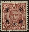 Stamp ID#211175 (2-13-5247)