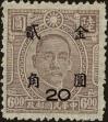 Stamp ID#211176 (2-13-5248)