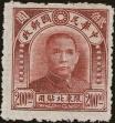 Stamp ID#211177 (2-13-5249)
