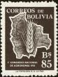 Stamp ID#211208 (2-13-5280)