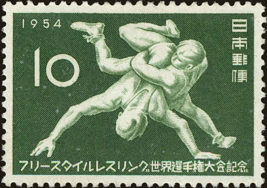 Front view of Japan 599 collectors stamp