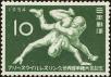 Stamp ID#211236 (2-13-5308)