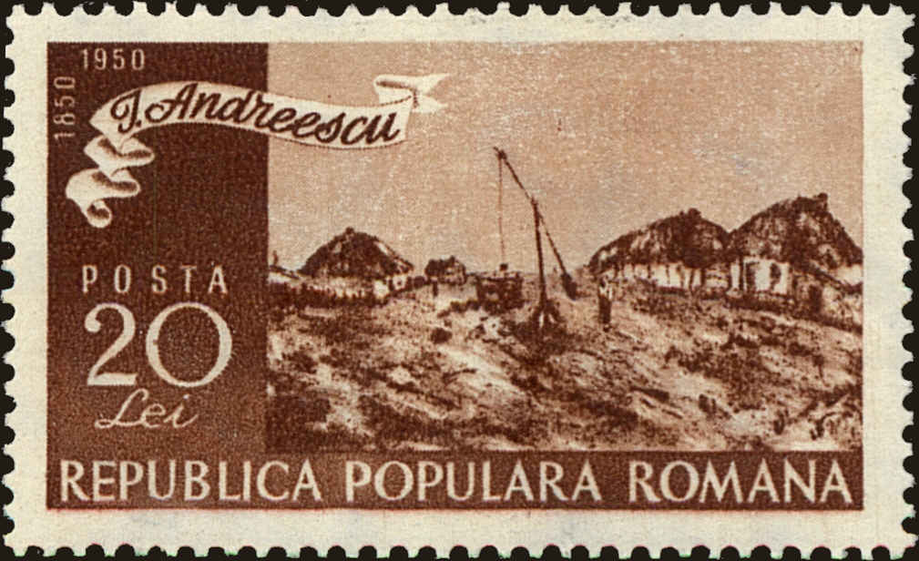 Front view of Romania 726 collectors stamp
