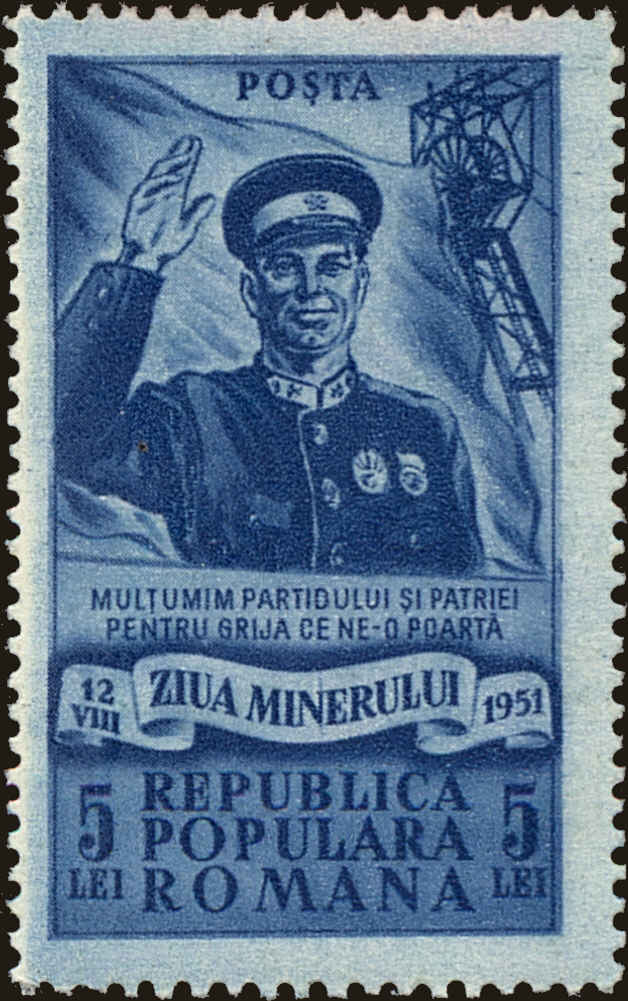 Front view of Romania 792 collectors stamp