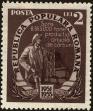 Stamp ID#211274 (2-13-5346)