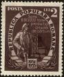 Stamp ID#211274 (2-13-5346)
