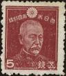 Stamp ID#211311 (2-13-5383)