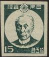 Stamp ID#211315 (2-13-5387)