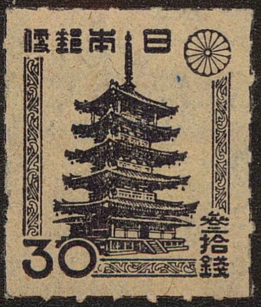 Front view of Japan 374 collectors stamp