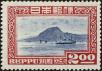 Stamp ID#211318 (2-13-5390)
