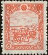 Stamp ID#211321 (2-13-5393)