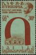 Stamp ID#212938 (2-15-41)