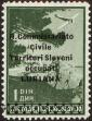Stamp ID#212906 (2-15-9)