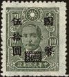 Stamp ID#219733 (2-16-110)