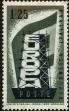 Stamp ID#220784 (2-16-1161)