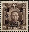 Stamp ID#219740 (2-16-117)