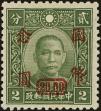 Stamp ID#219761 (2-16-138)
