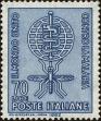 Stamp ID#221042 (2-16-1419)