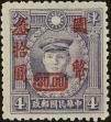 Stamp ID#219766 (2-16-143)