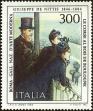 Stamp ID#221164 (2-16-1541)