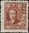 Stamp ID#219778 (2-16-155)