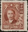 Stamp ID#219779 (2-16-156)