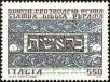 Stamp ID#221214 (2-16-1591)