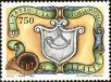 Stamp ID#221275 (2-16-1652)