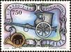 Stamp ID#221276 (2-16-1653)