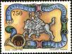 Stamp ID#221277 (2-16-1654)
