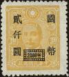 Stamp ID#219789 (2-16-166)