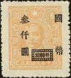Stamp ID#219790 (2-16-167)