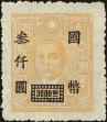 Stamp ID#219791 (2-16-168)