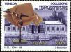 Stamp ID#221365 (2-16-1742)