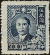Stamp ID#219800 (2-16-177)