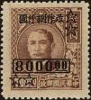 Stamp ID#219814 (2-16-191)