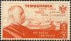 Stamp ID#221583 (2-16-1962)