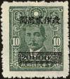 Stamp ID#219821 (2-16-198)