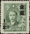 Stamp ID#219828 (2-16-205)