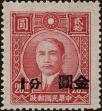 Stamp ID#219830 (2-16-207)