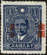 Stamp ID#219831 (2-16-208)