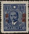 Stamp ID#219832 (2-16-209)