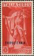 Stamp ID#221867 (2-16-2246)