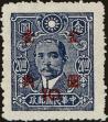 Stamp ID#219848 (2-16-225)