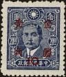 Stamp ID#219849 (2-16-226)